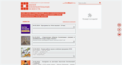Desktop Screenshot of chelmusart.ru